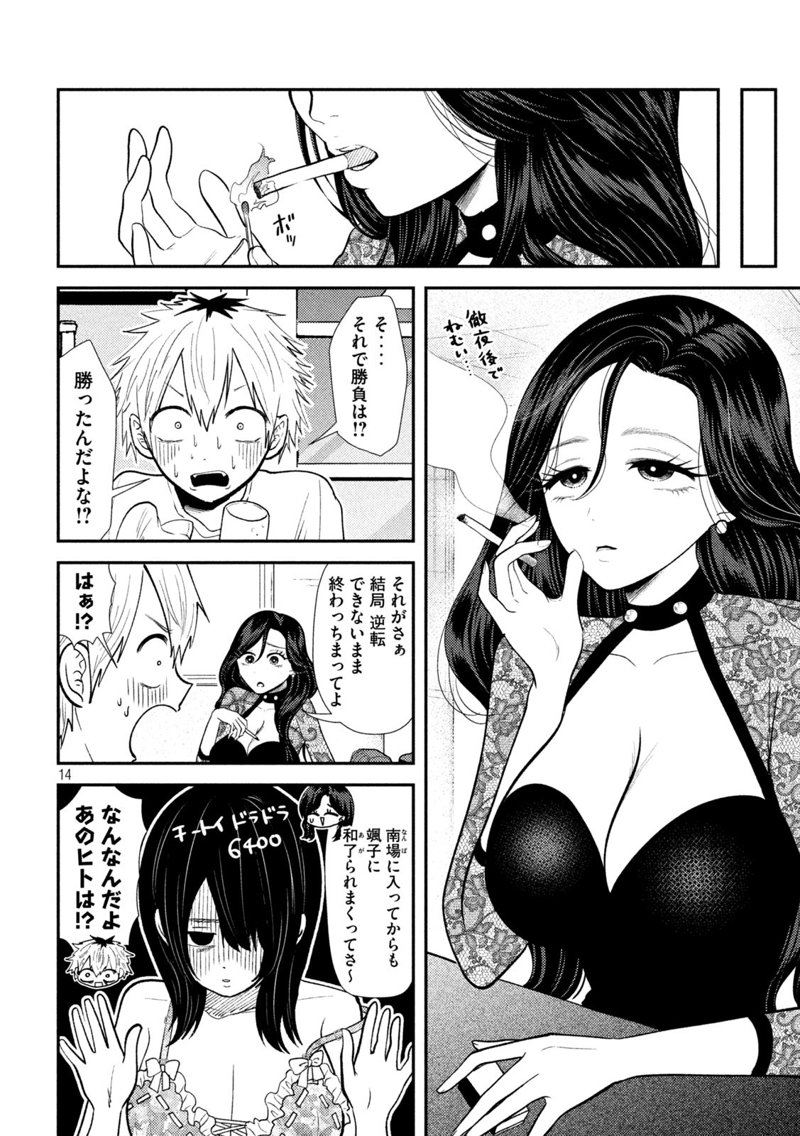14