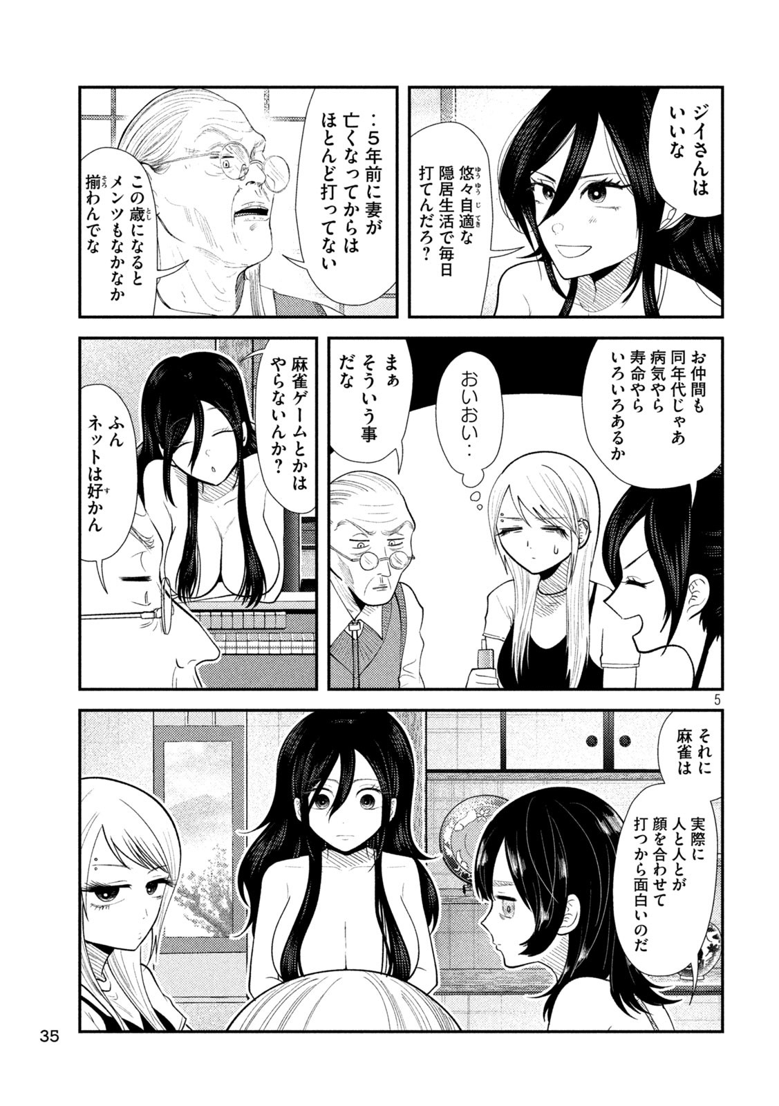 5