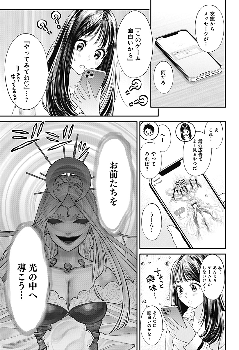 17