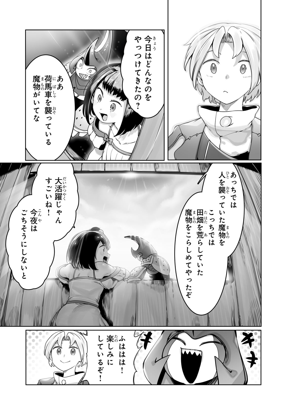 21