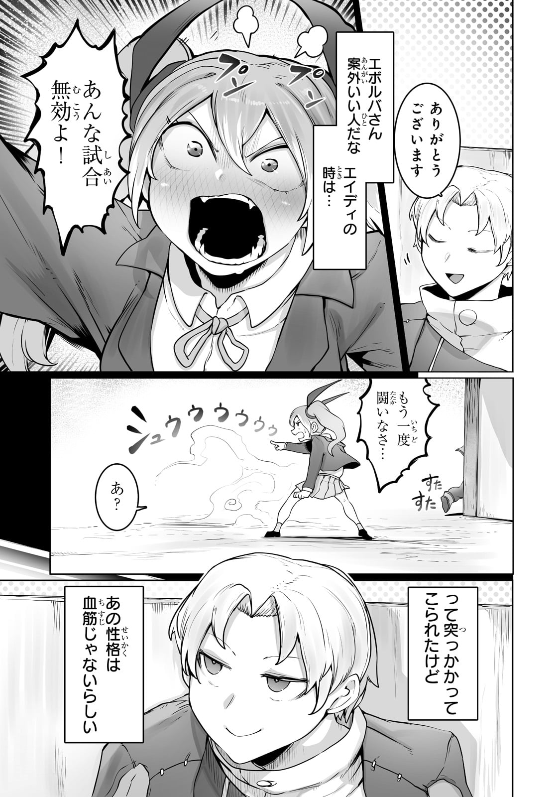 21