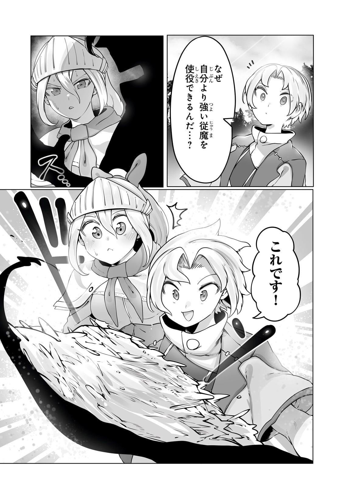 19