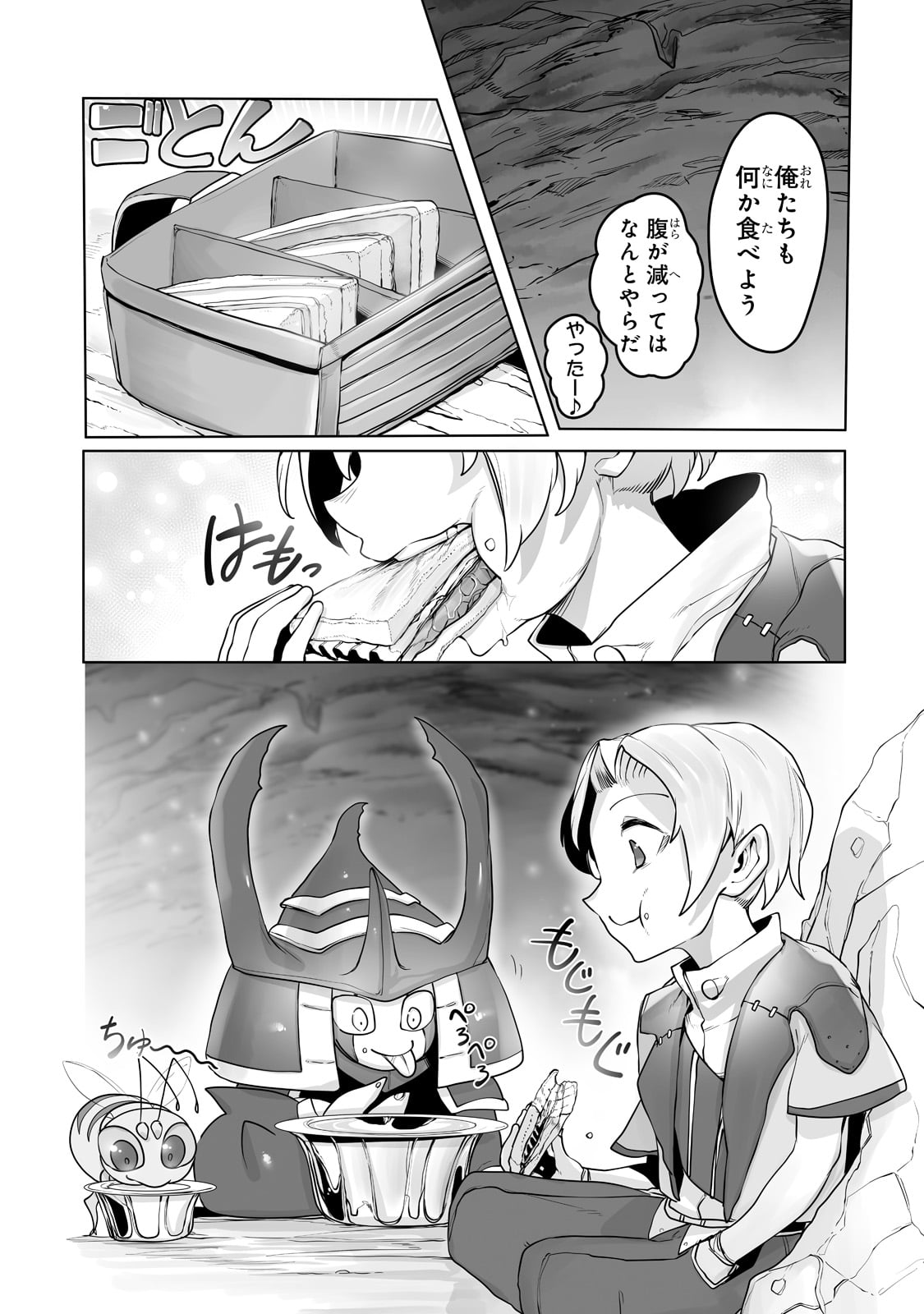 19