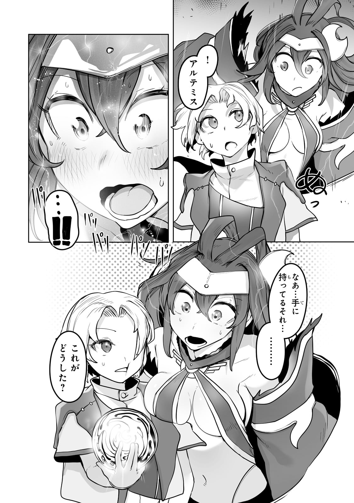 26