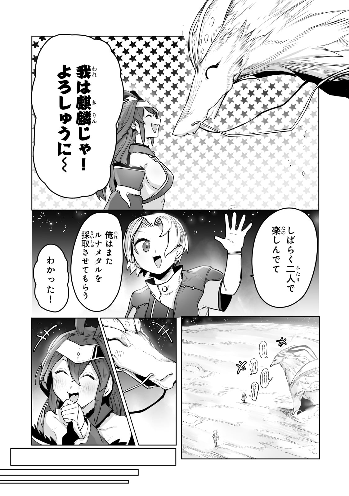 21