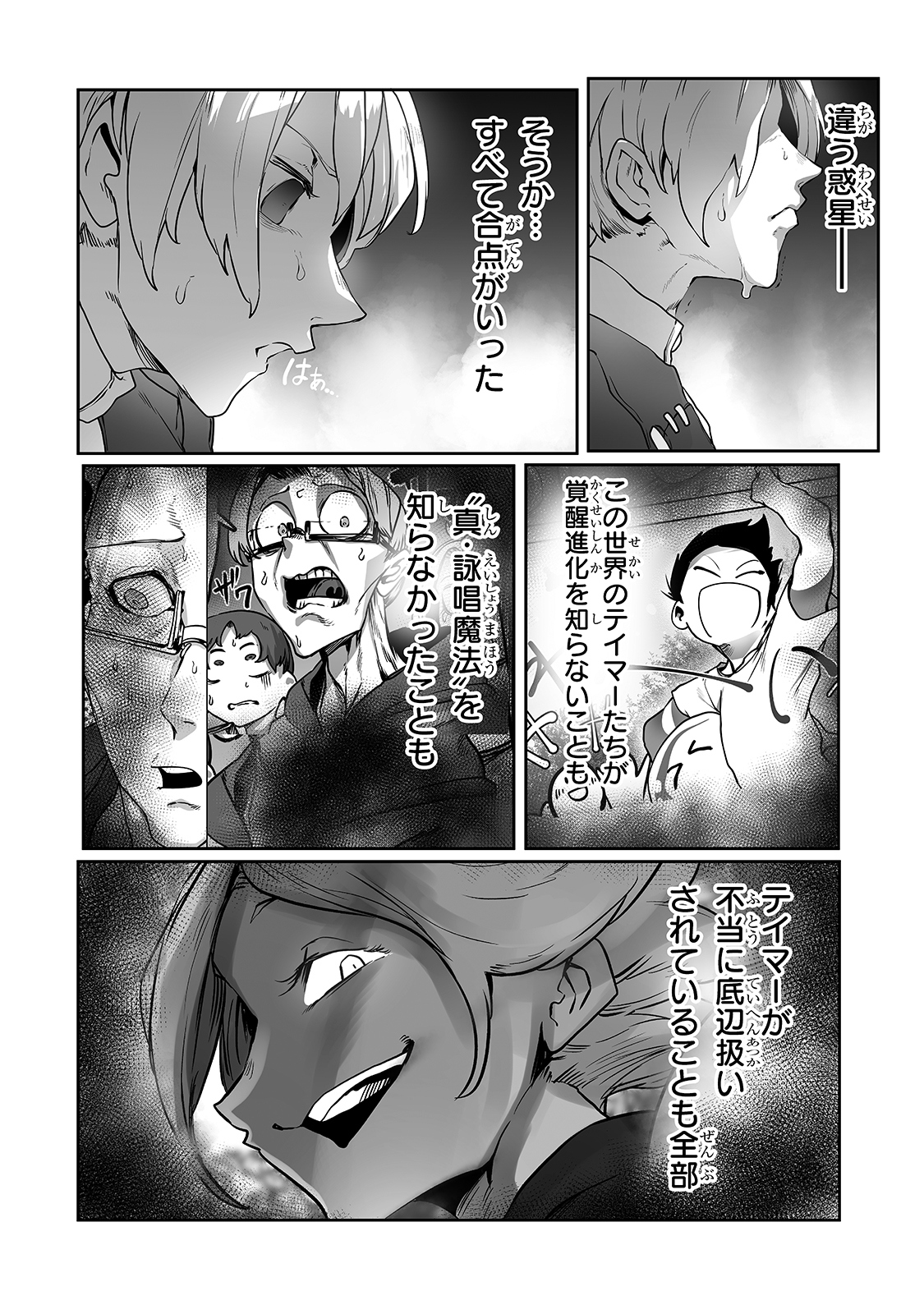 26