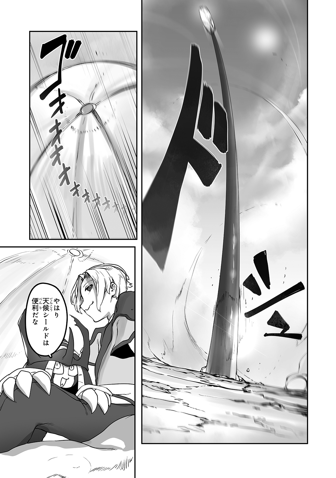 21