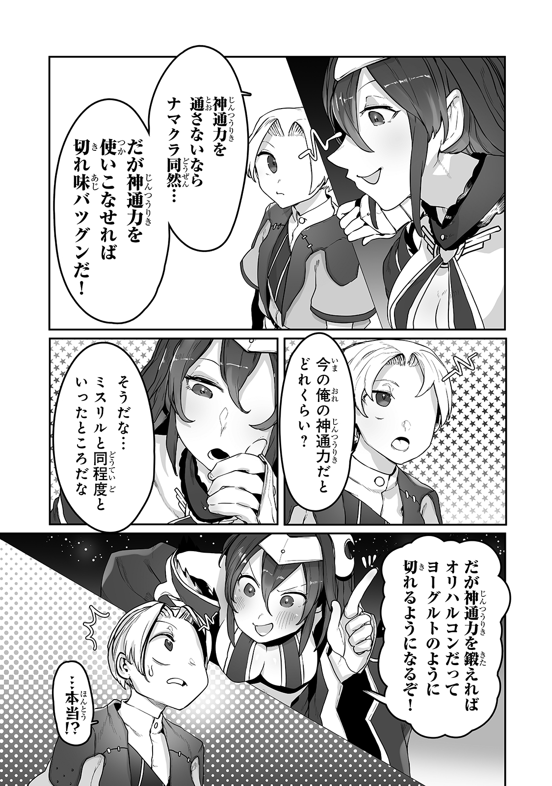 21