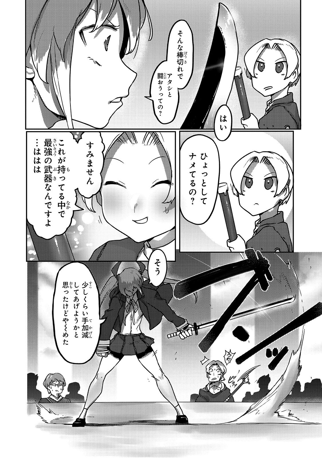 12