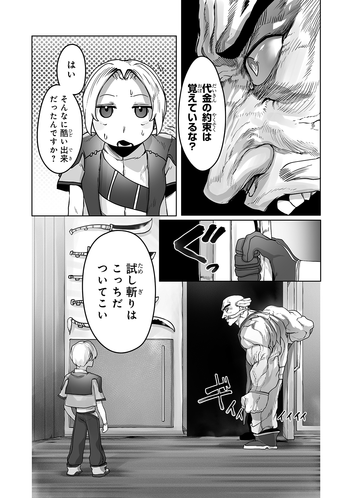 23