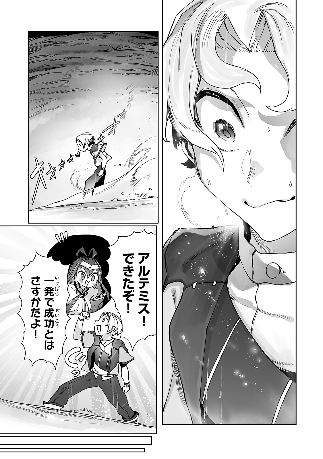19