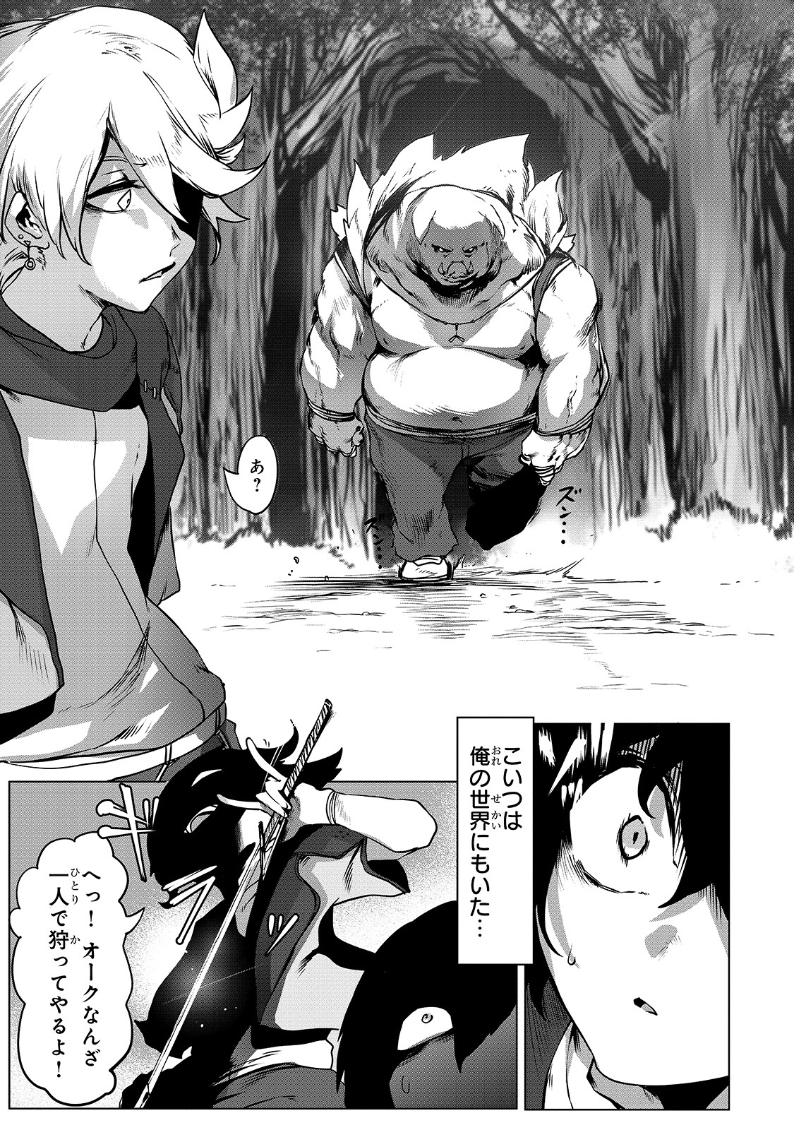 33