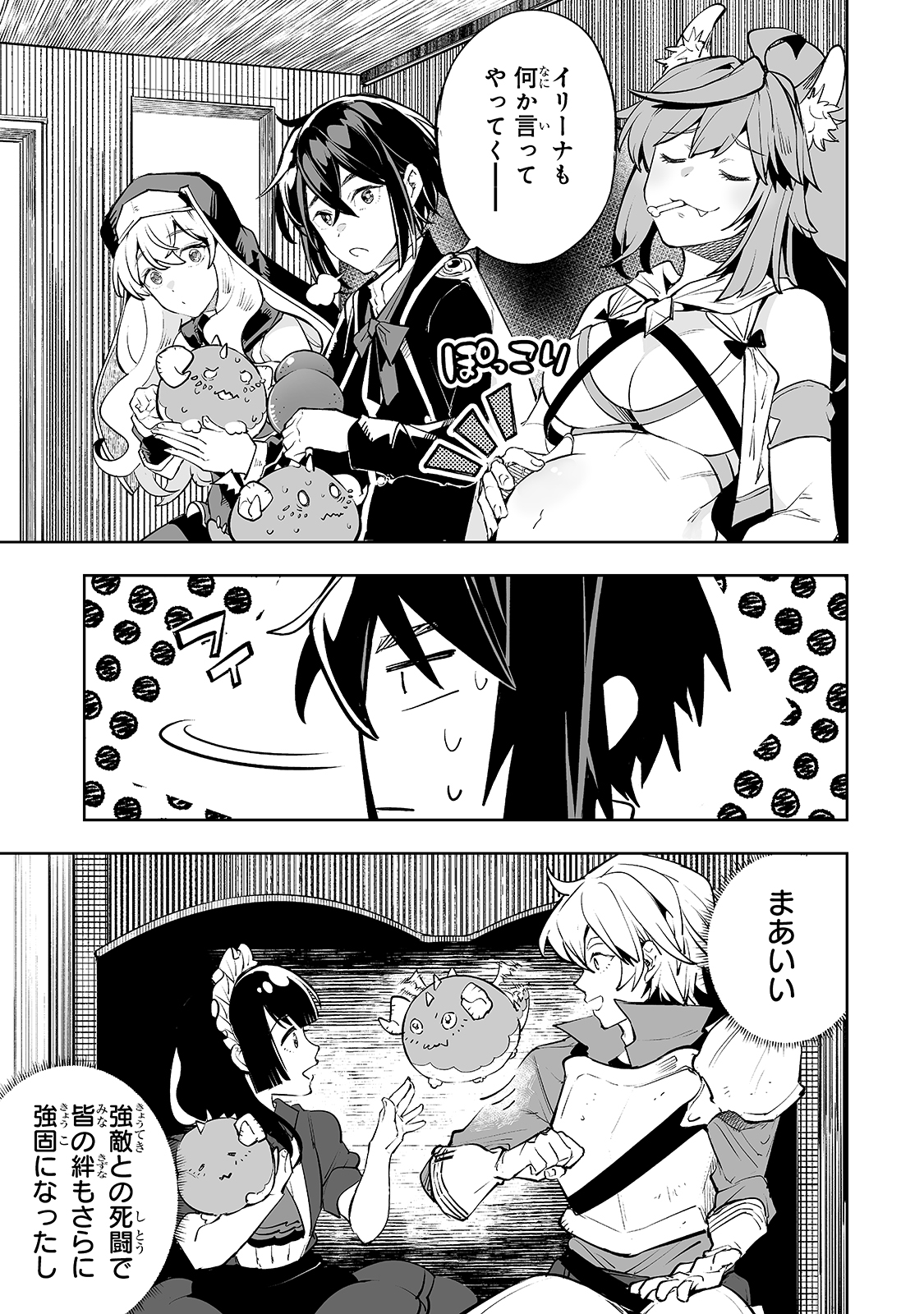 23