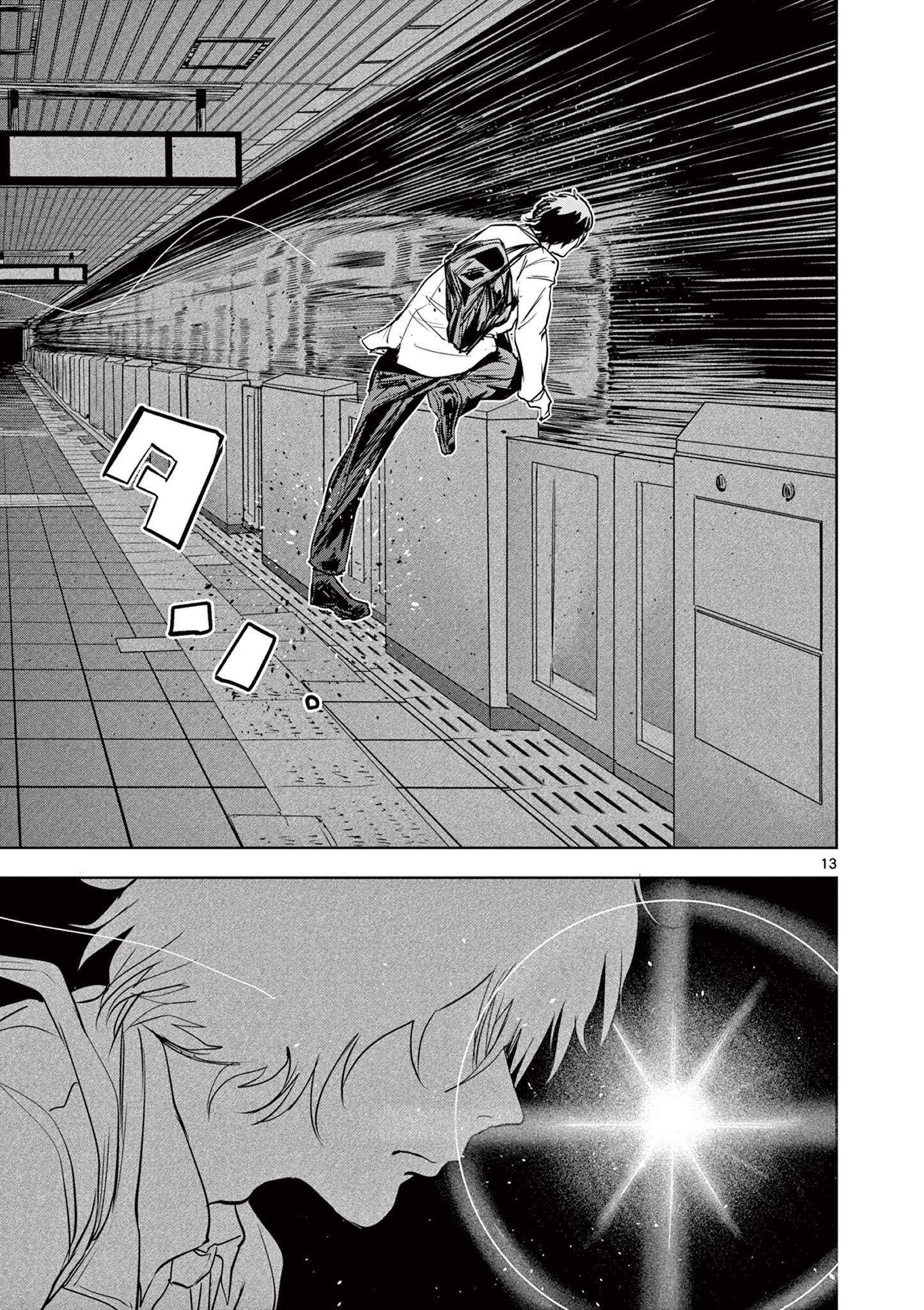 13