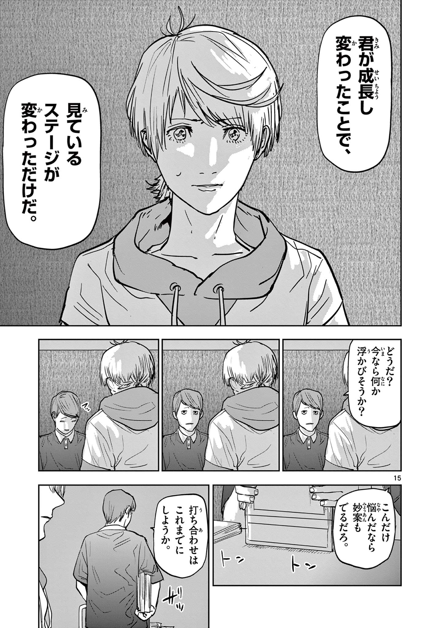 15