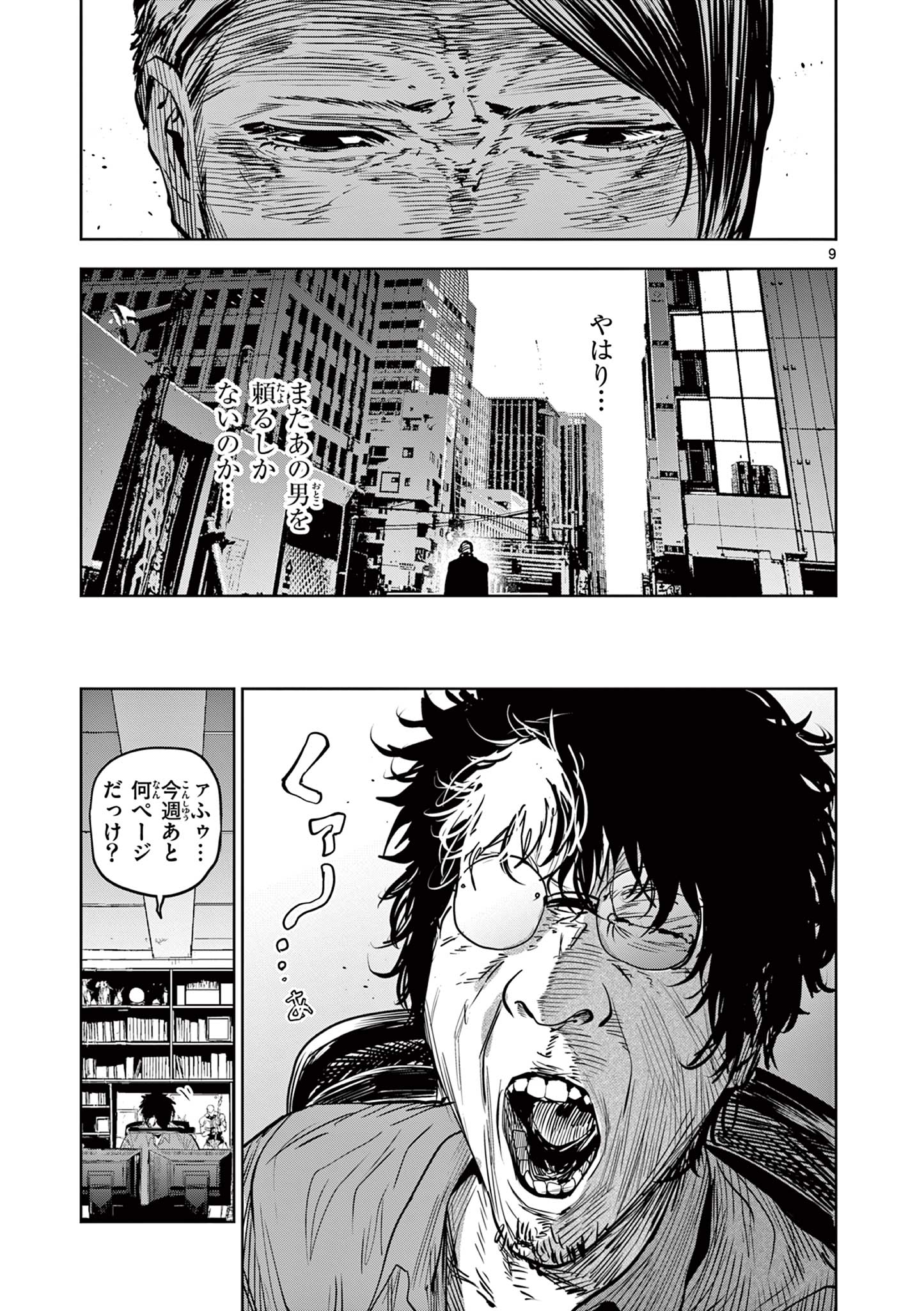 9