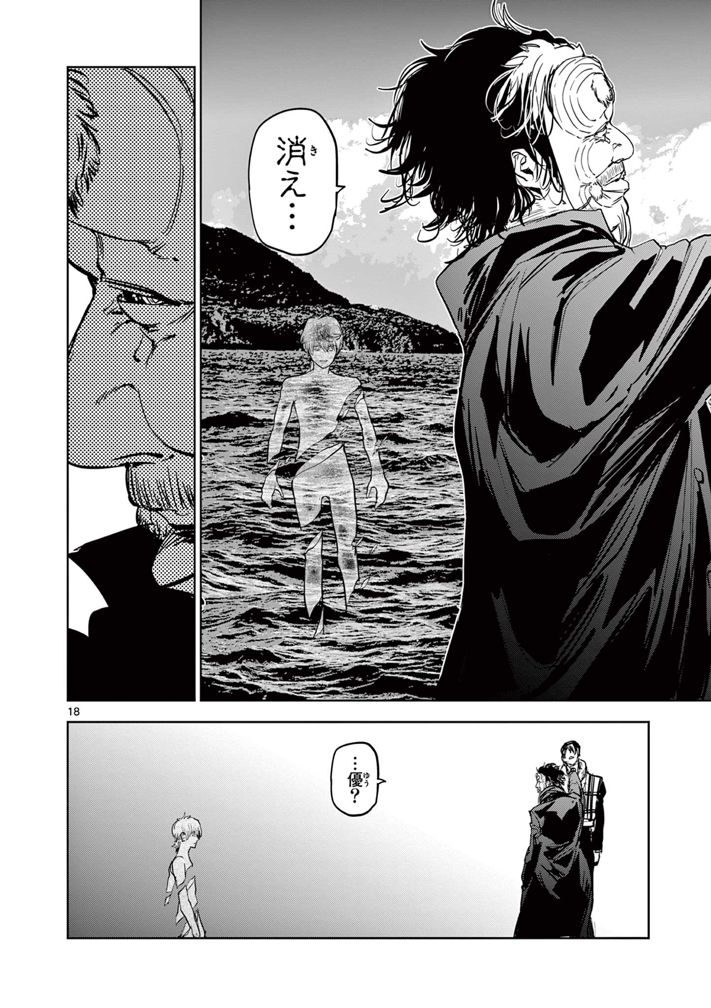 18