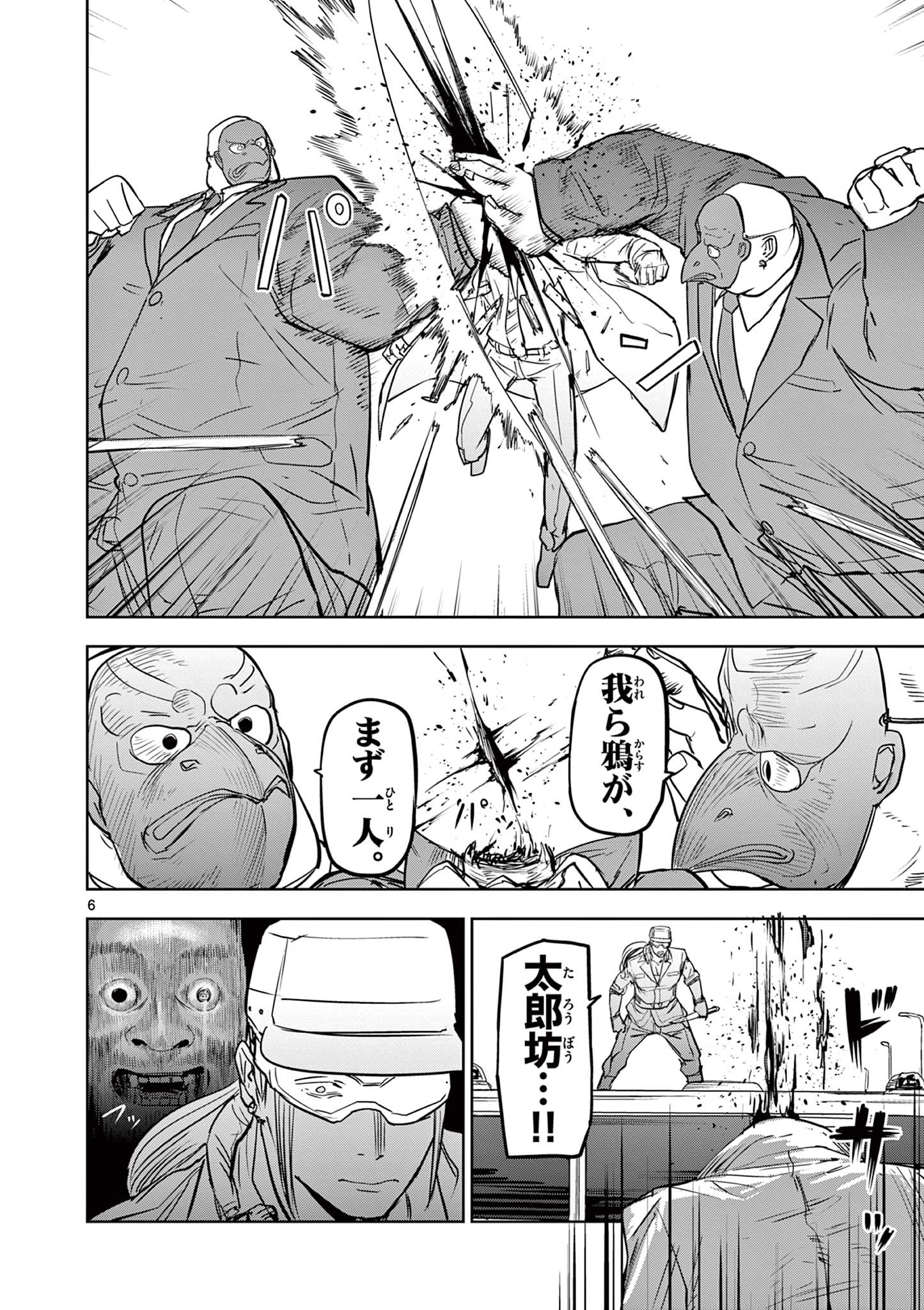 6