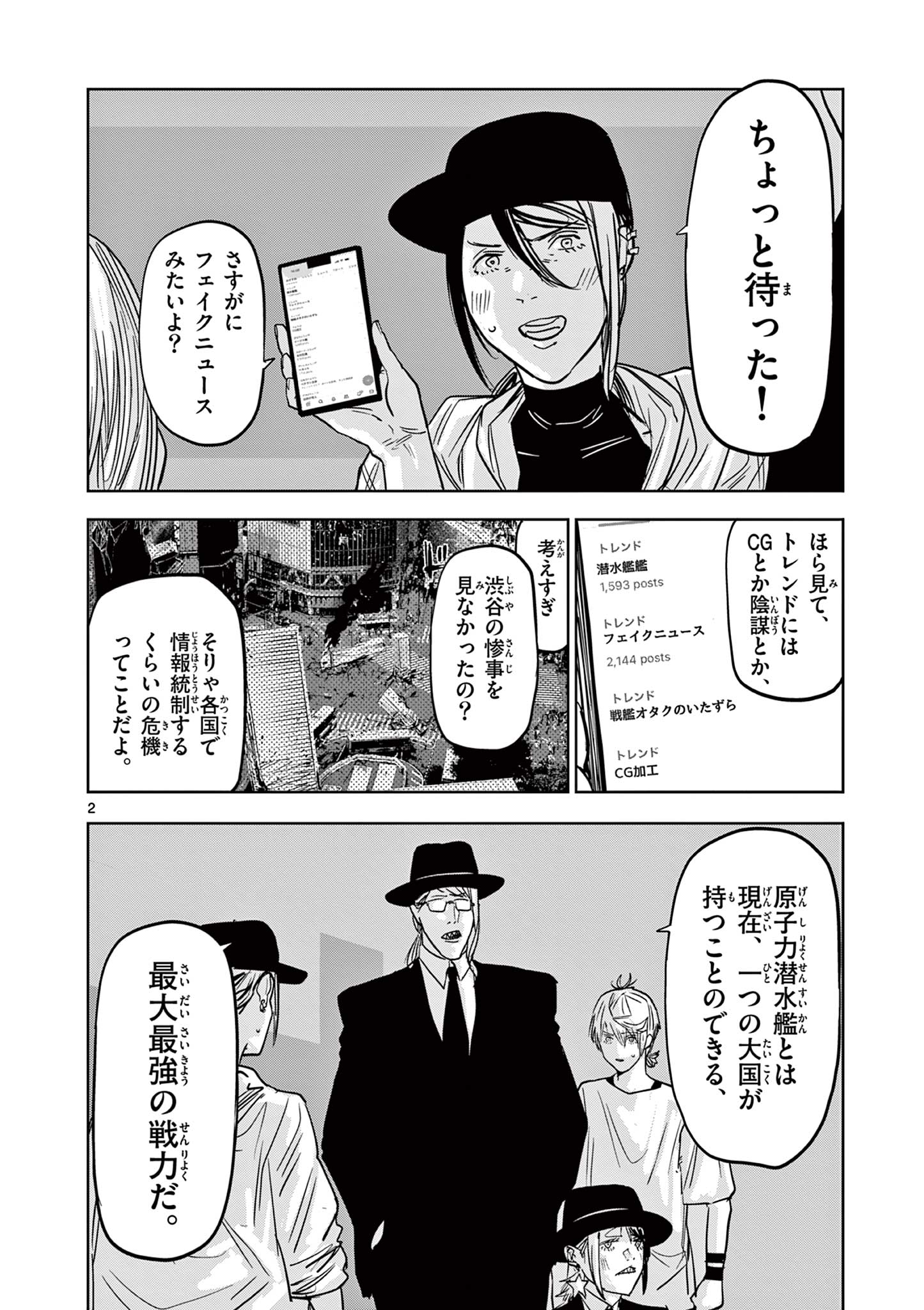 2