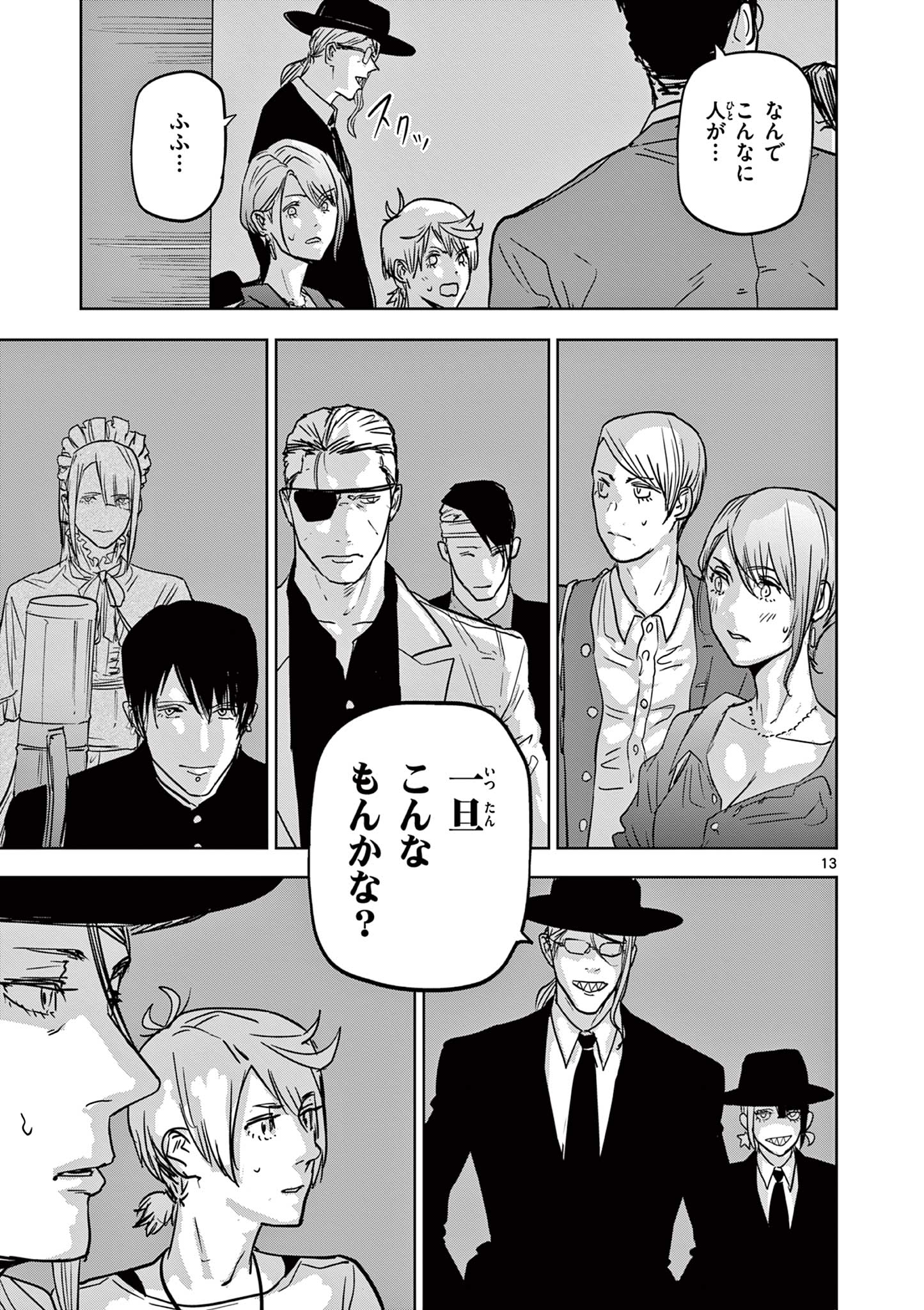 13