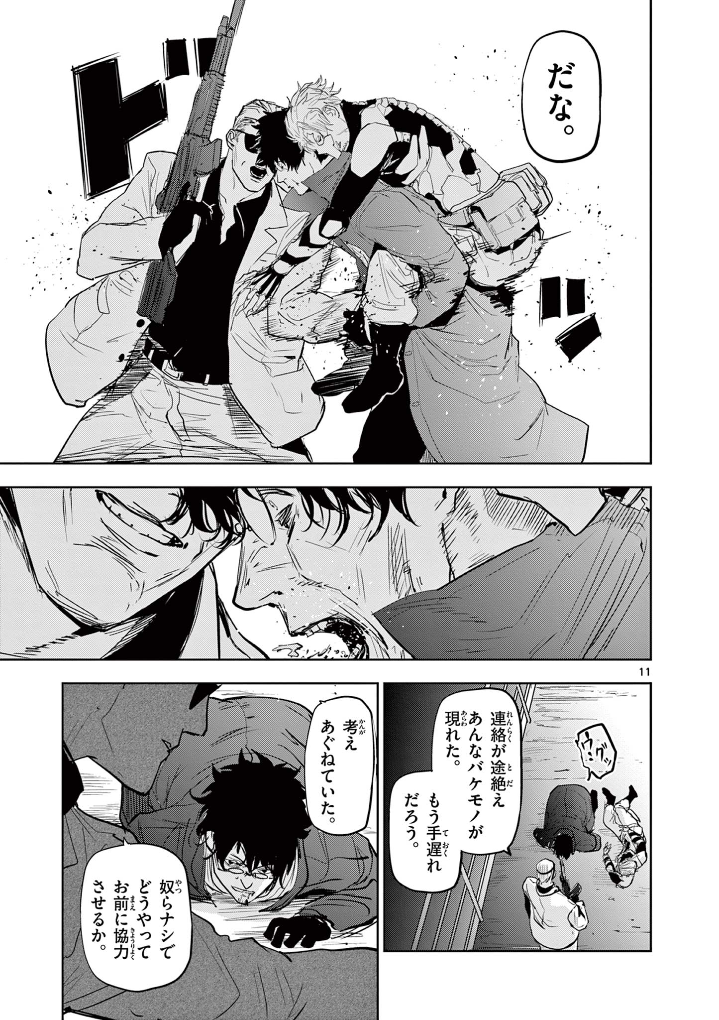 11