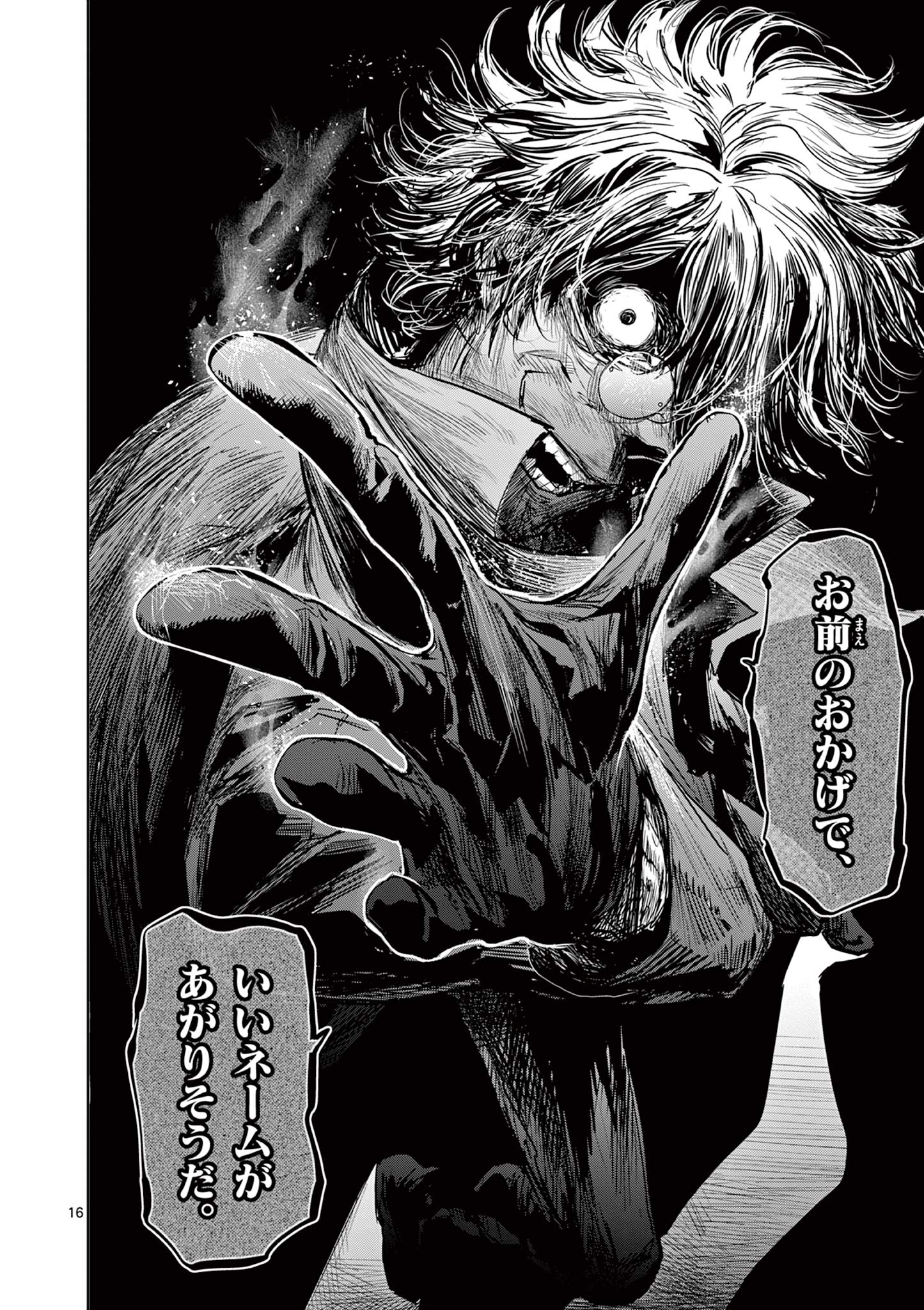 16