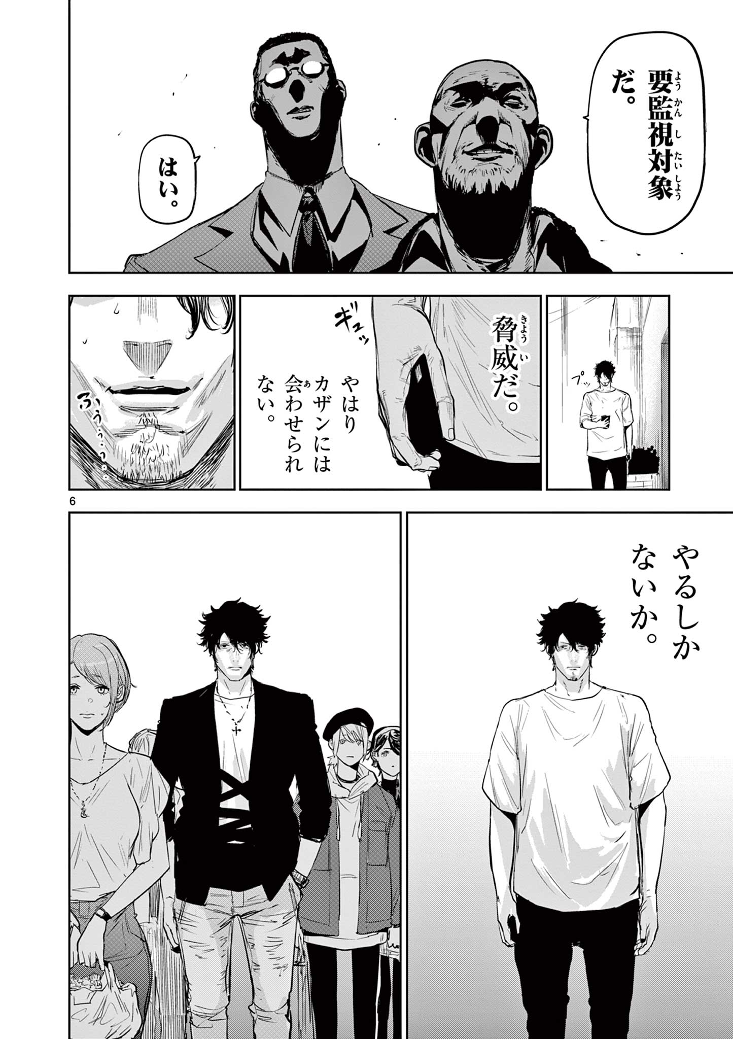 6