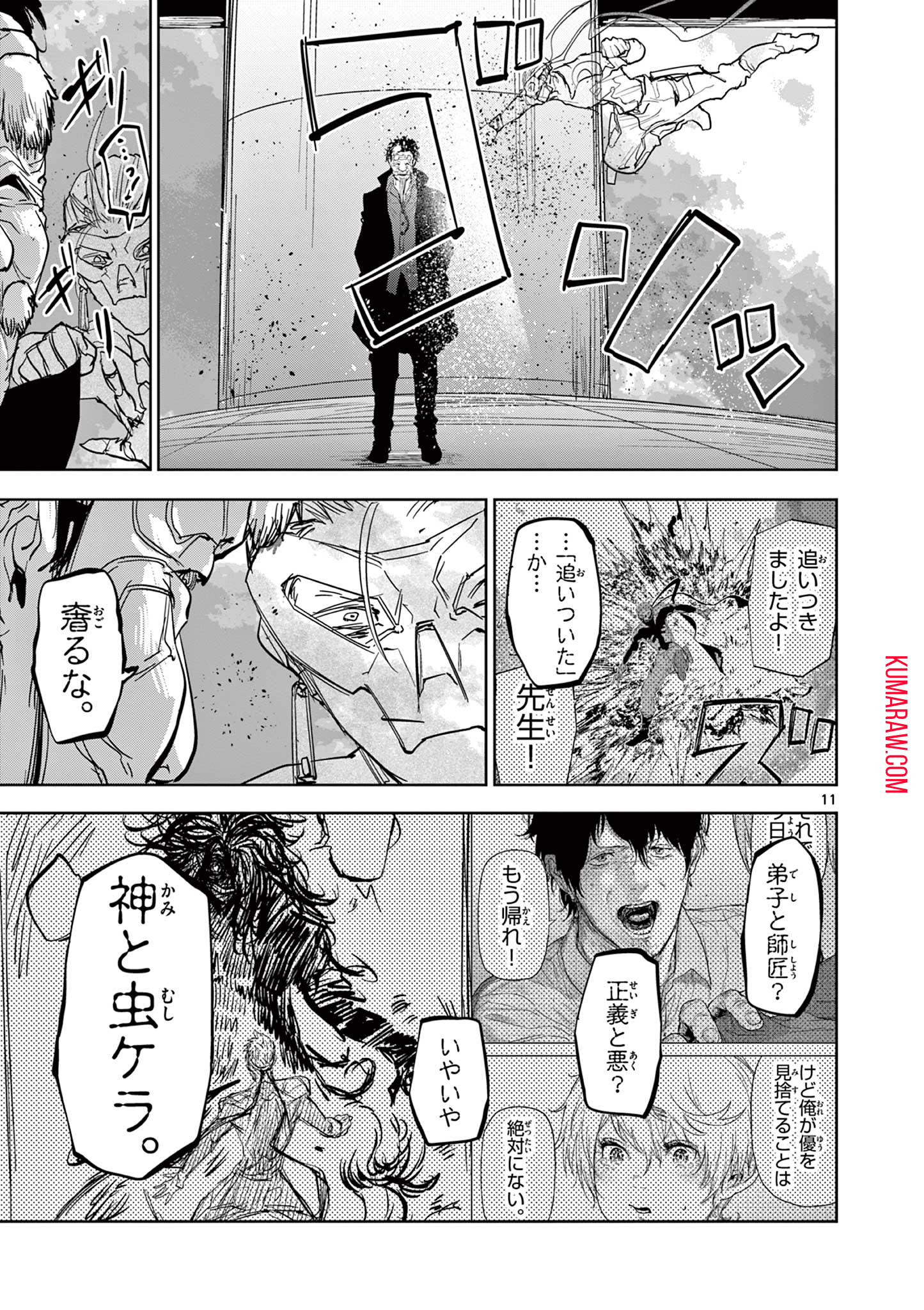 11
