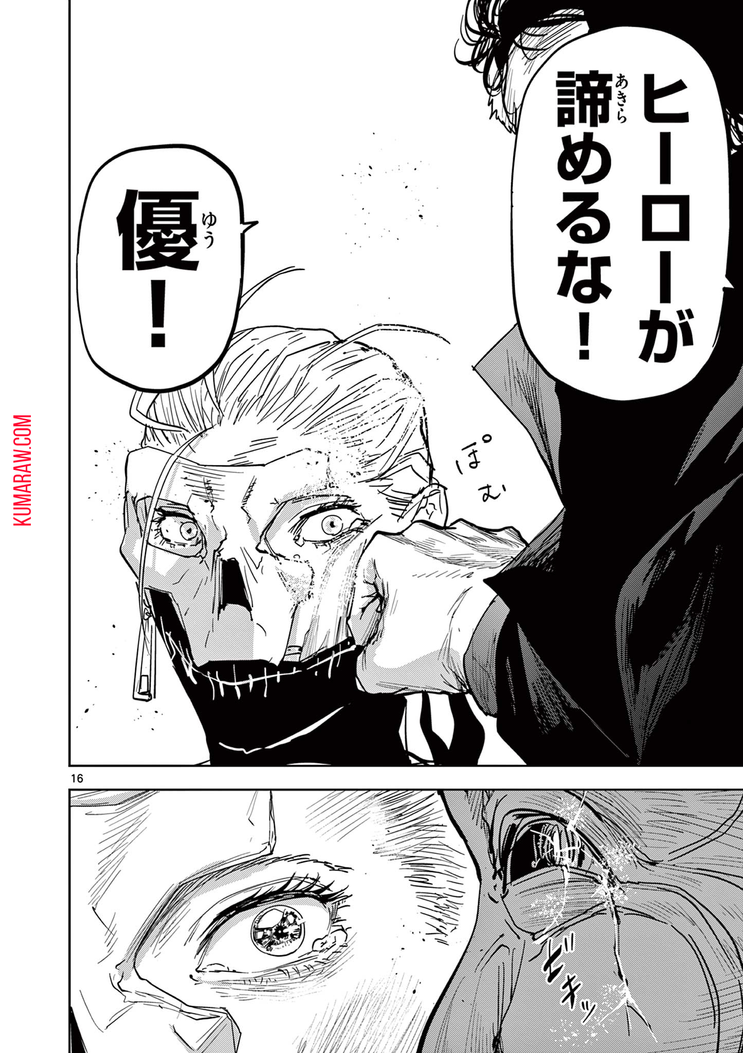 16