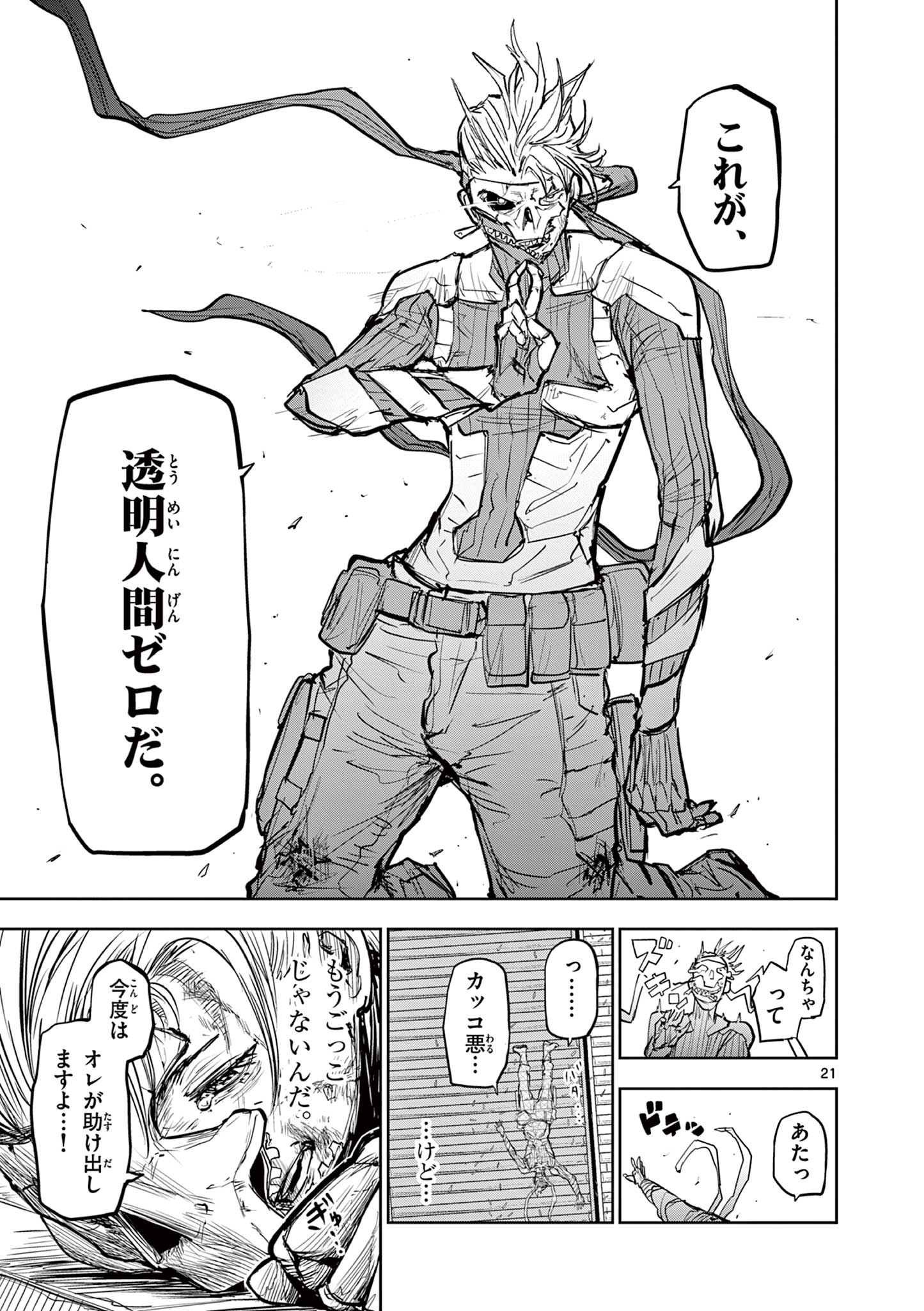 21
