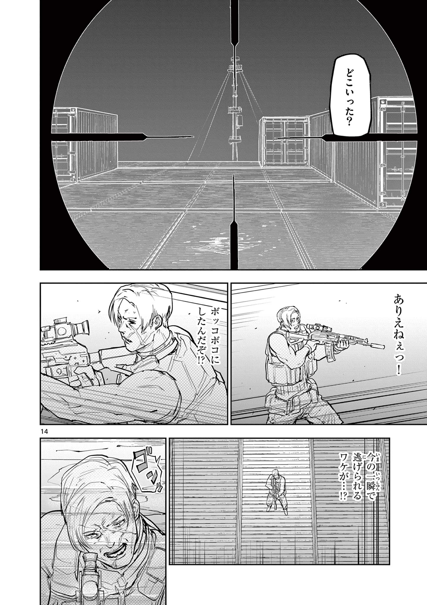 14