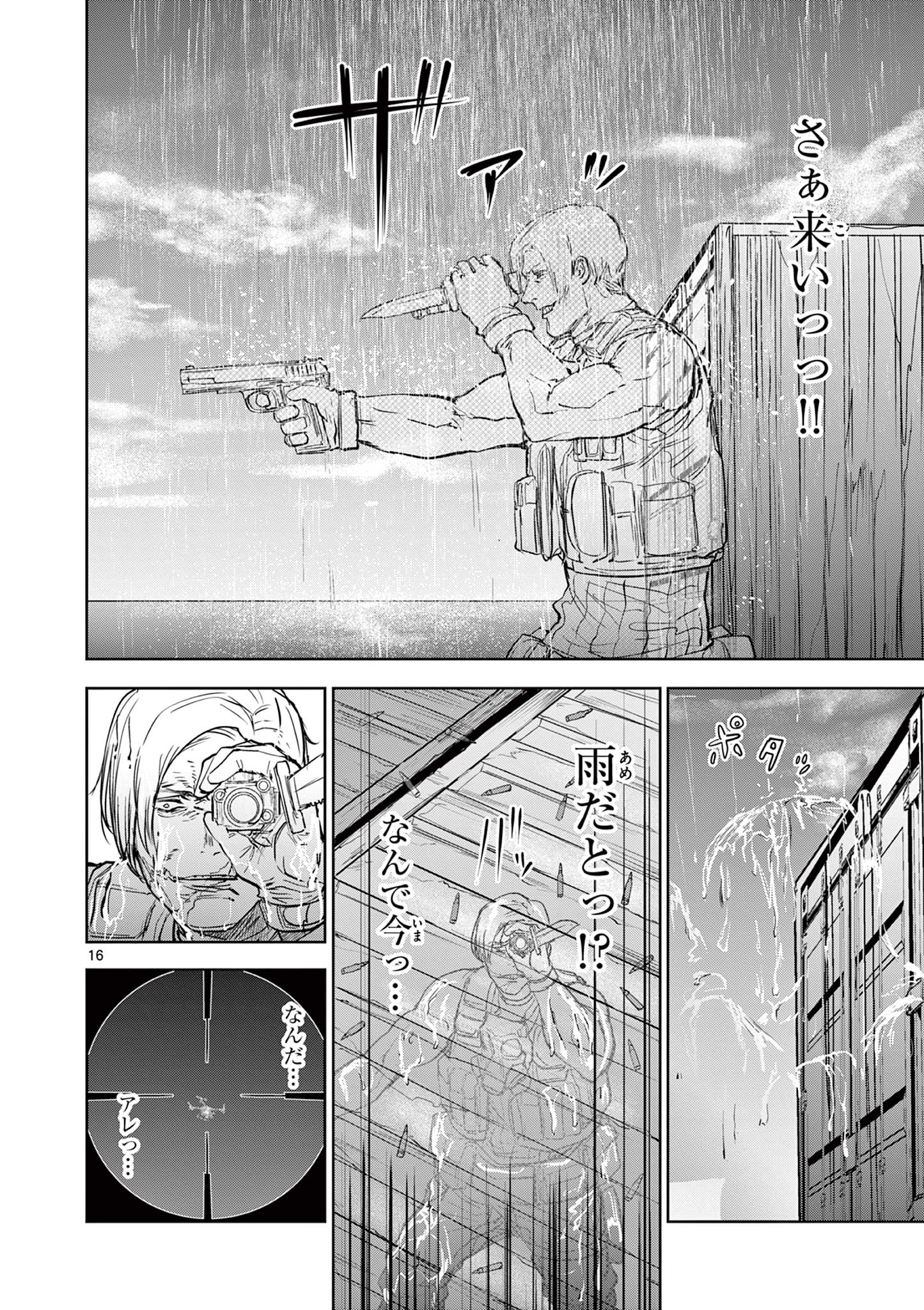 16