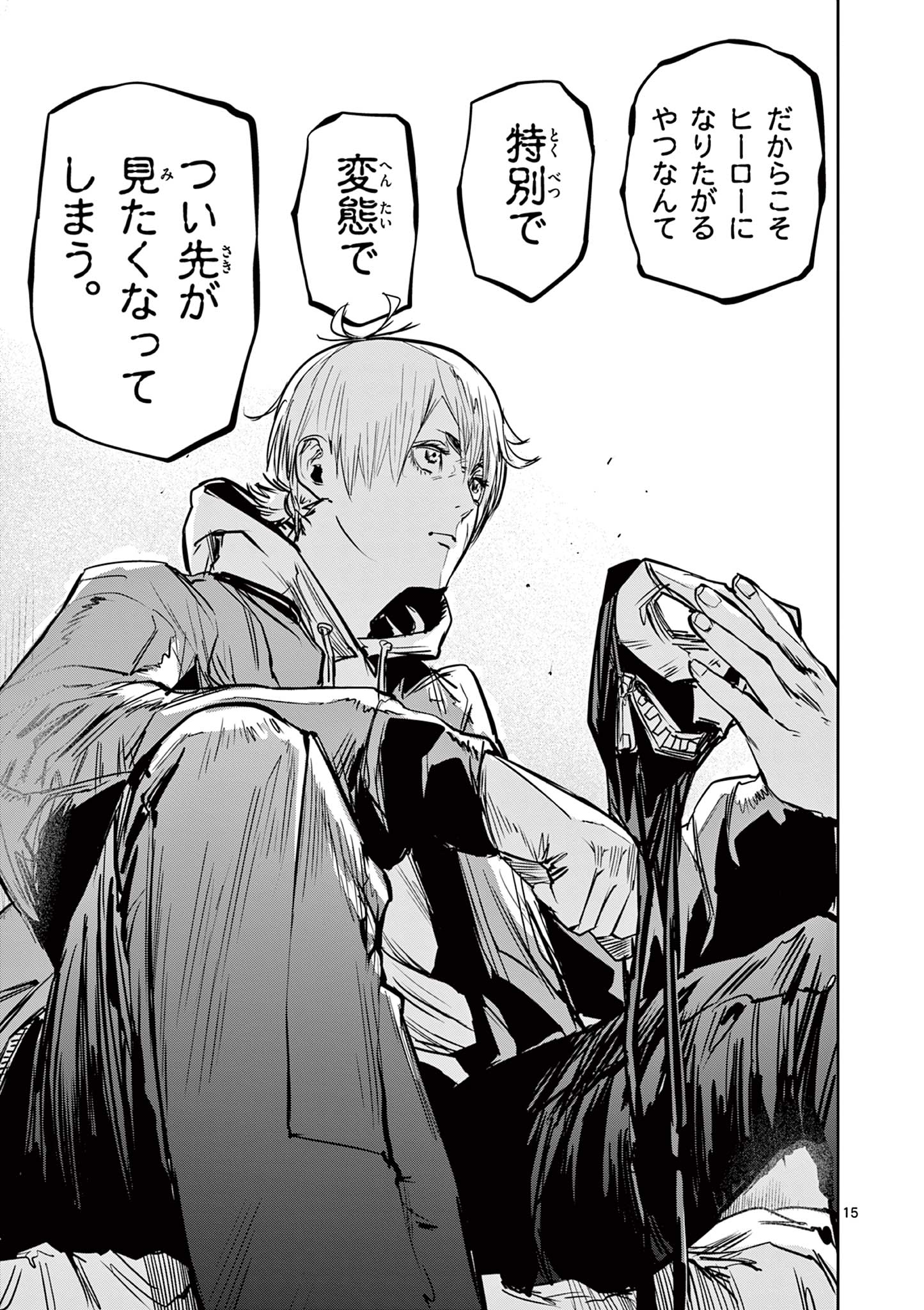 15