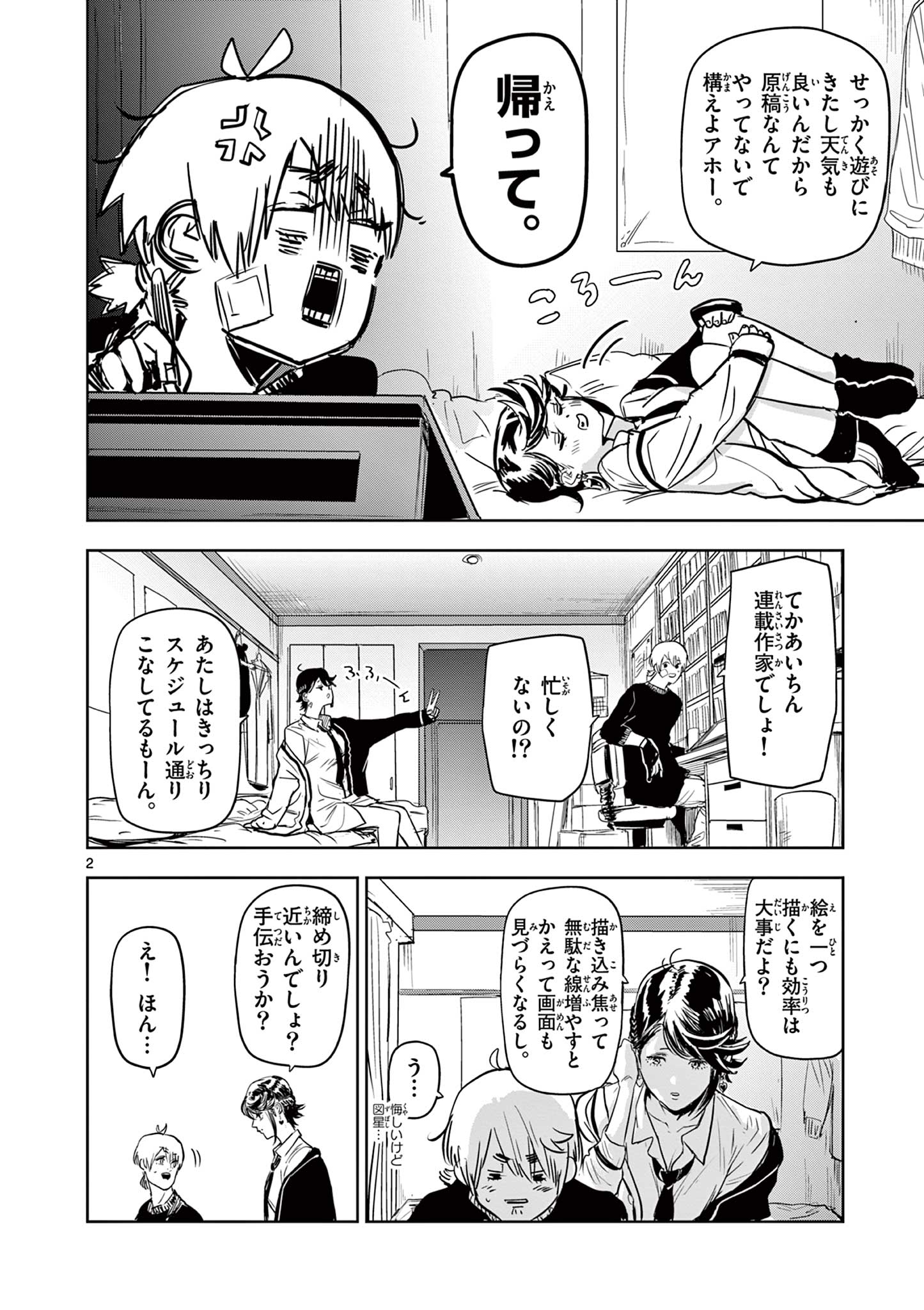2