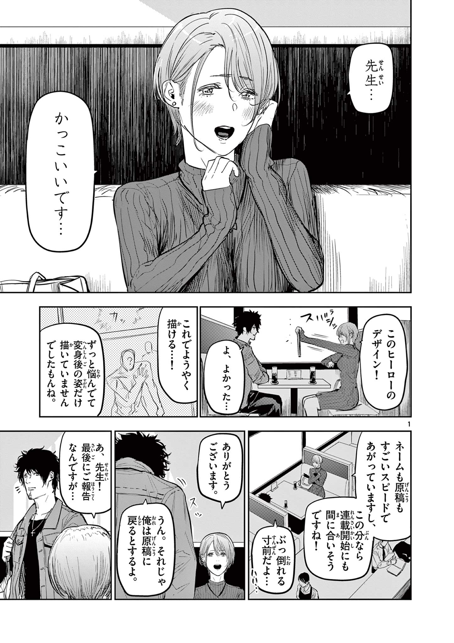 1