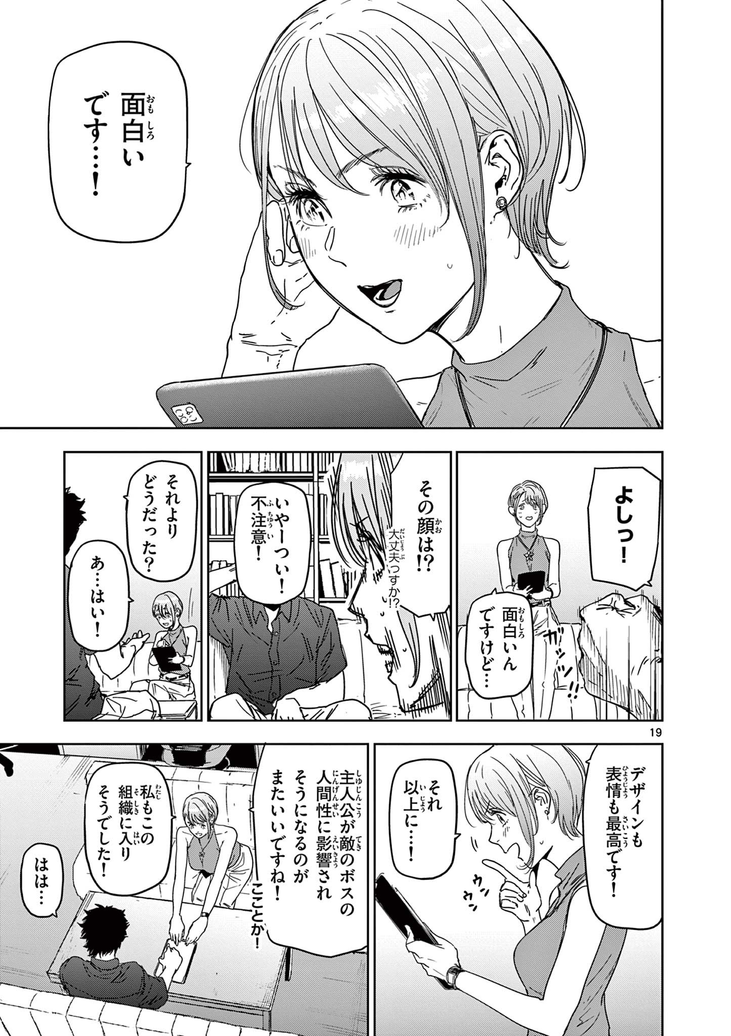 19