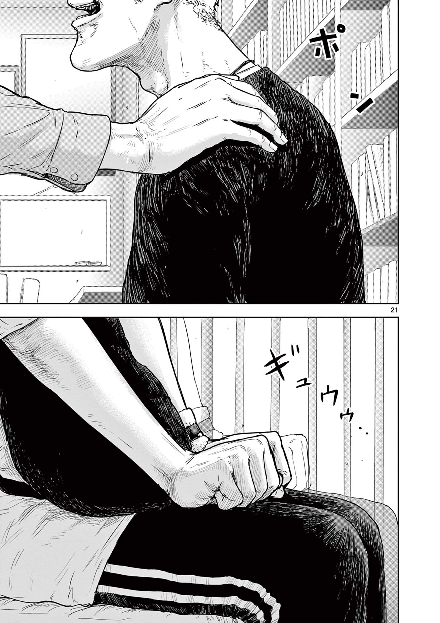 21