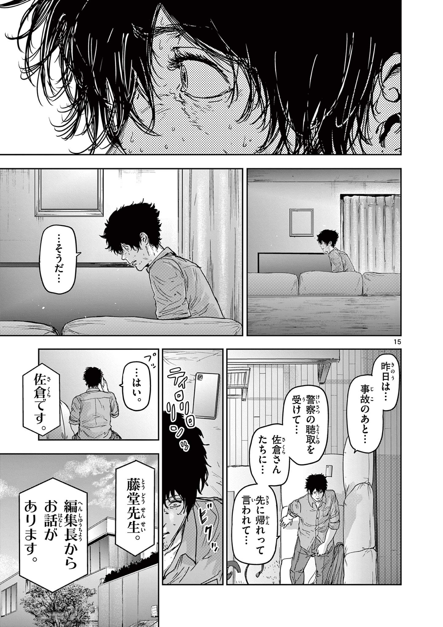 15