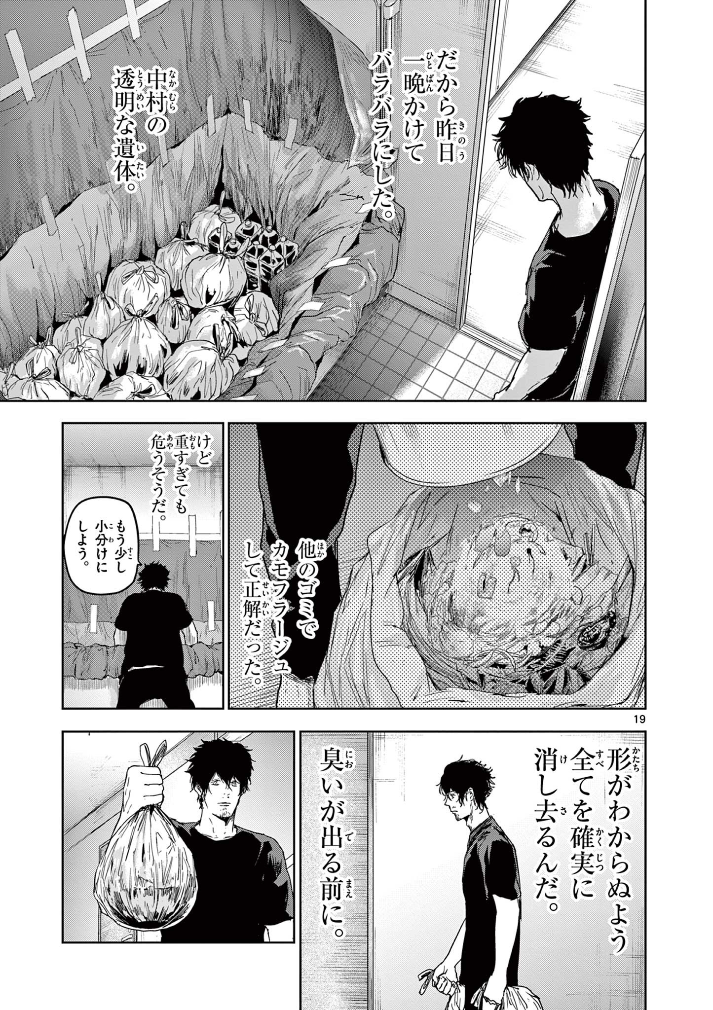 19