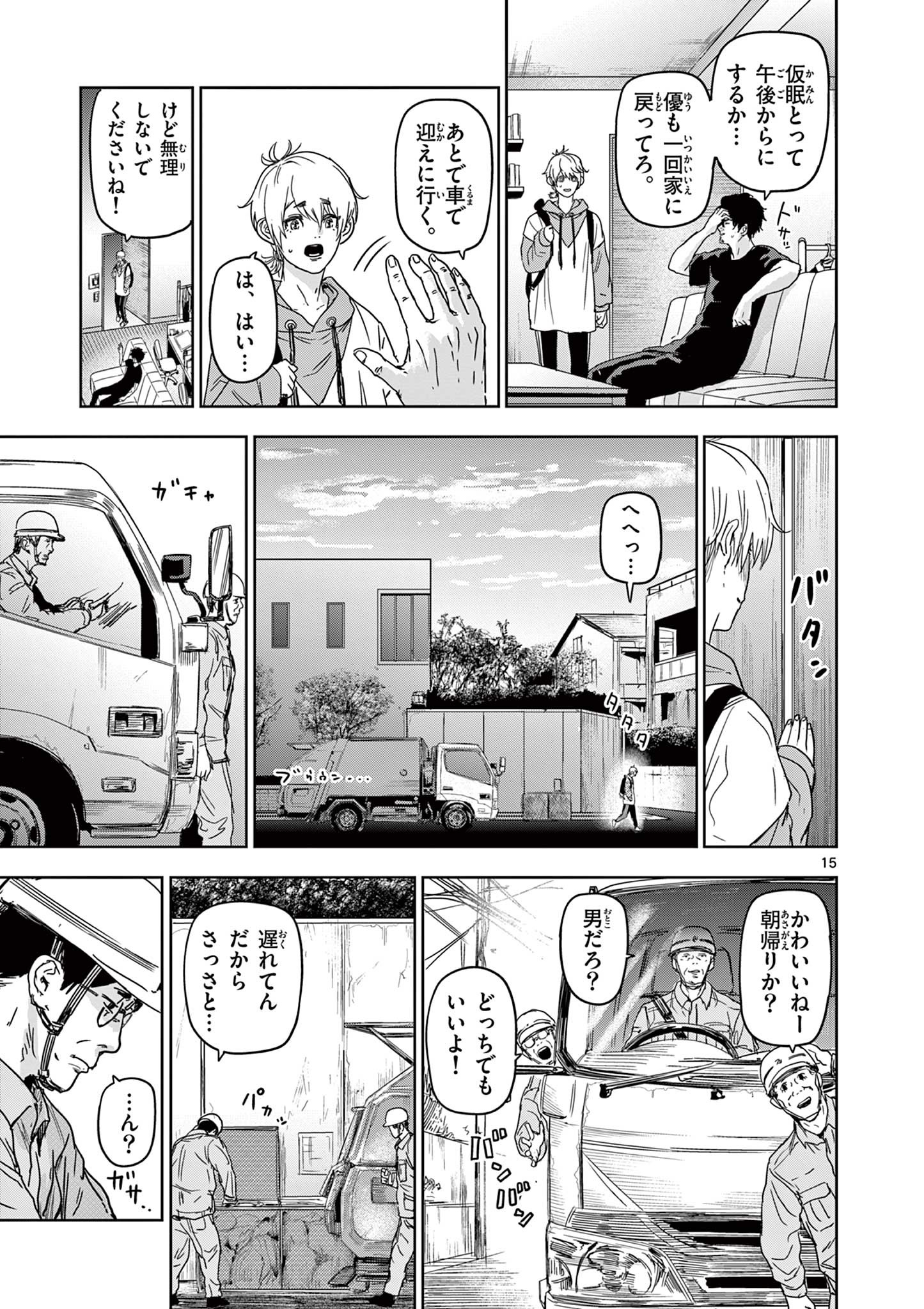 15