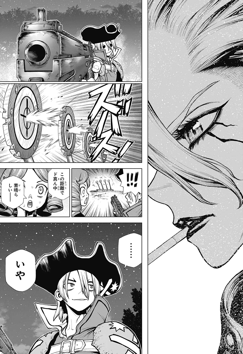 ドクターストーン - raw - 第221話 - https://jpee.aabb.to/JPEE/37606/askgp2lr3lc.jpg
