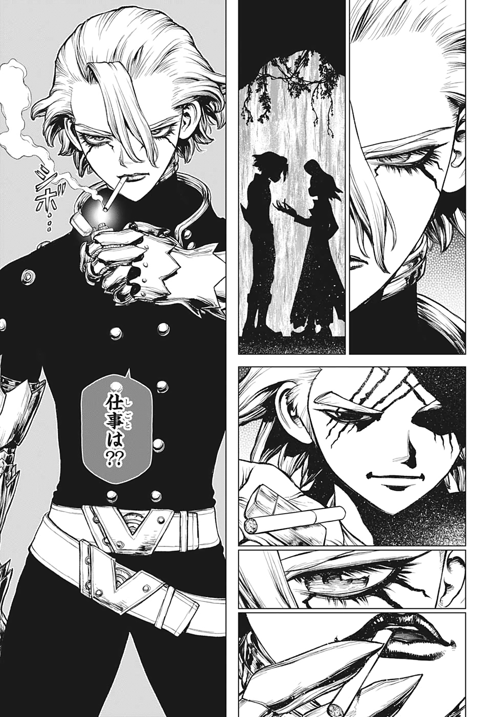 ドクターストーン - raw - 第221話 - https://jpee.aabb.to/JPEE/37606/nrfj5lzp1t5.jpg