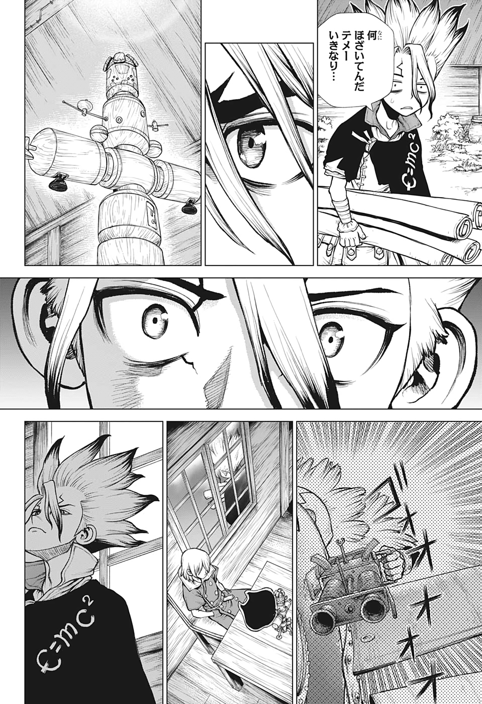 ドクターストーン - raw - 第221話 - https://jpee.aabb.to/JPEE/37606/y2zj2aj4u3p.jpg