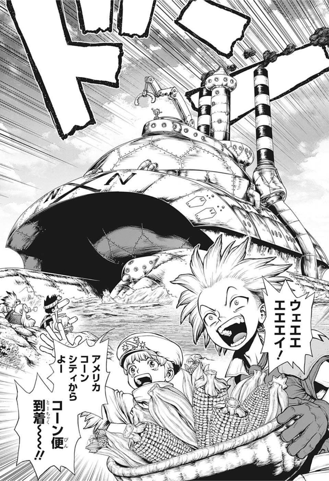 ドクターストーン - raw - 第209話 - https://jpee.aabb.to/JPEE/37615/aghhijdf3ty.jpg
