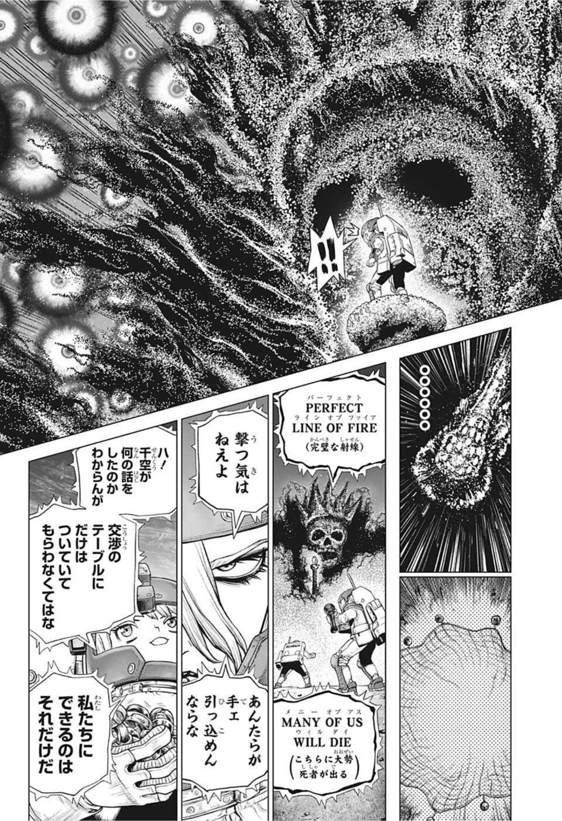 ドクターストーン - raw - 第231話 - https://jpee.aabb.to/JPEE/37623/5kytf5vitcd.jpg