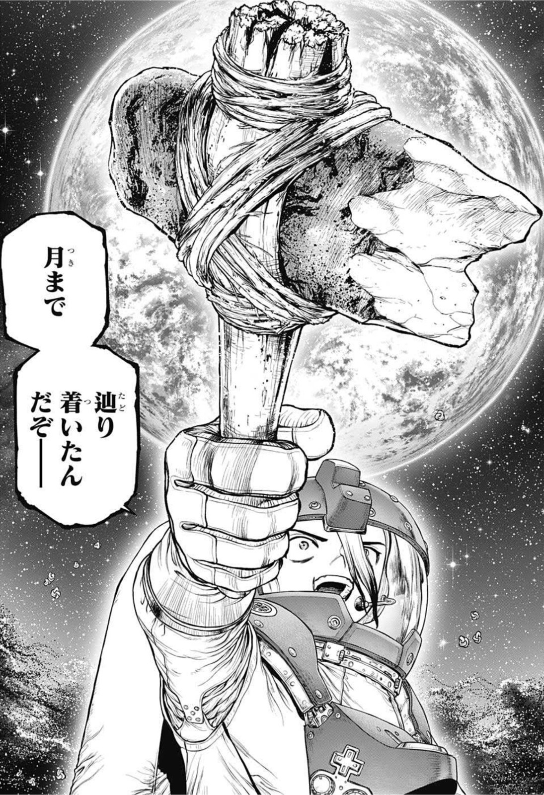 ドクターストーン - raw - 第231話 - https://jpee.aabb.to/JPEE/37623/aa5em12oybt.jpg