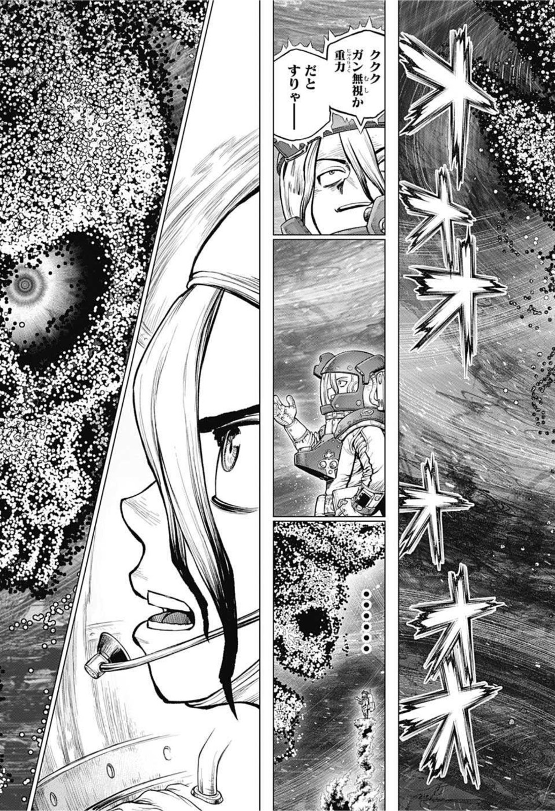 ドクターストーン - raw - 第231話 - https://jpee.aabb.to/JPEE/37623/vzqd324fb5d.jpg