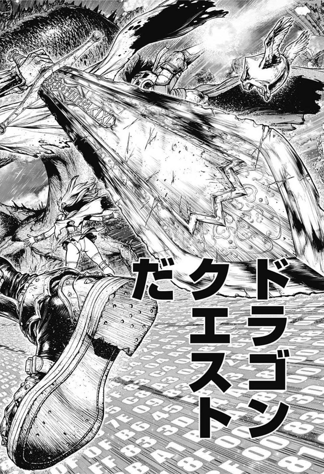 ドクターストーン - raw - 第205話 - https://jpee.aabb.to/JPEE/37634/vcylo5rgweu.jpg