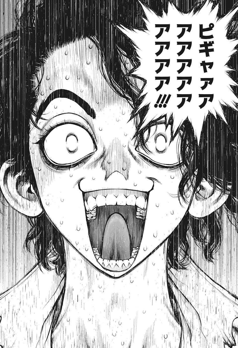 ドクターストーン - raw - 第204話 - https://jpee.aabb.to/JPEE/37646/v4uja1on5uj.jpg