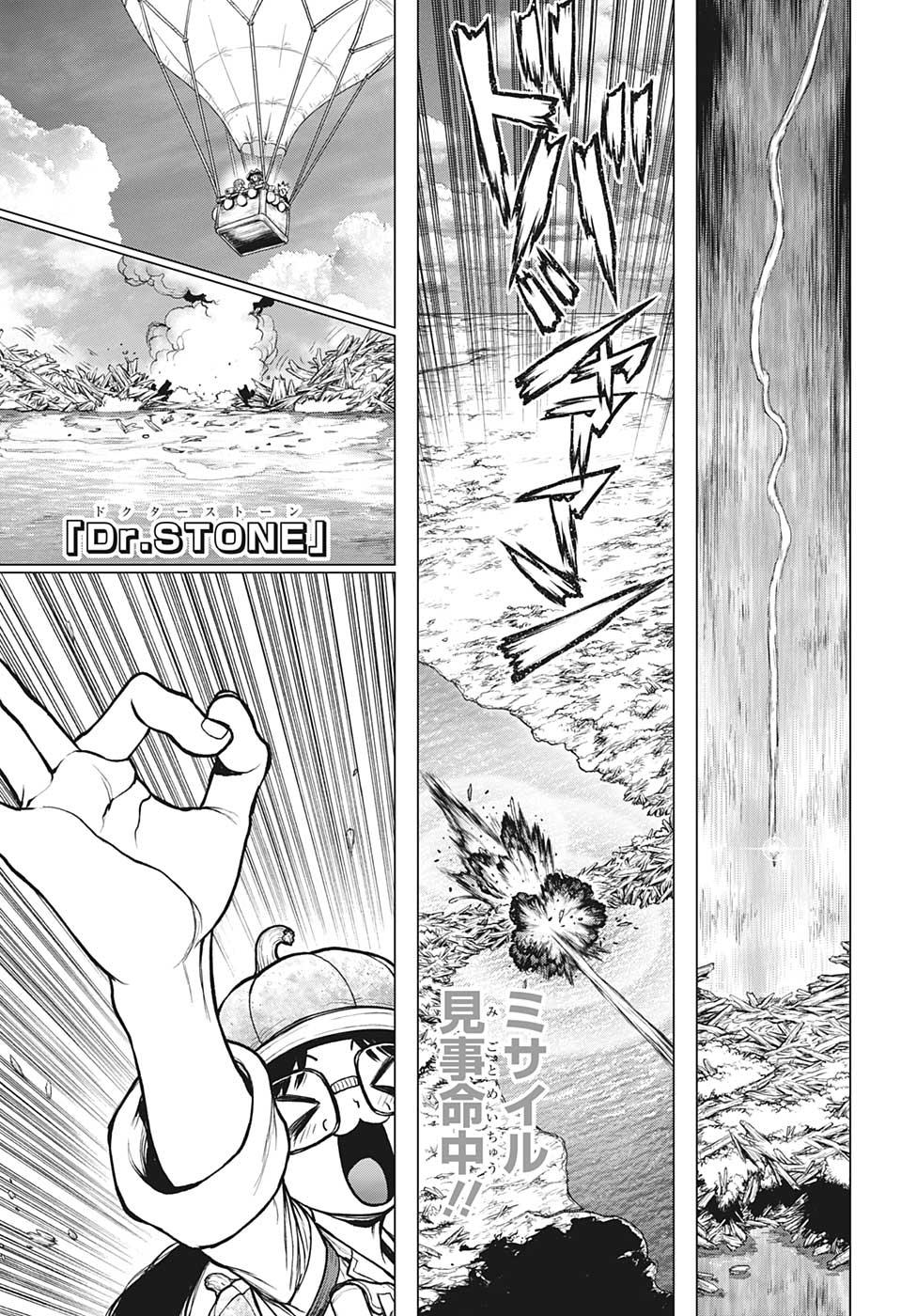 ドクターストーン - raw - 第204話 - https://jpee.aabb.to/JPEE/37646/wq1q5ffug55.jpg